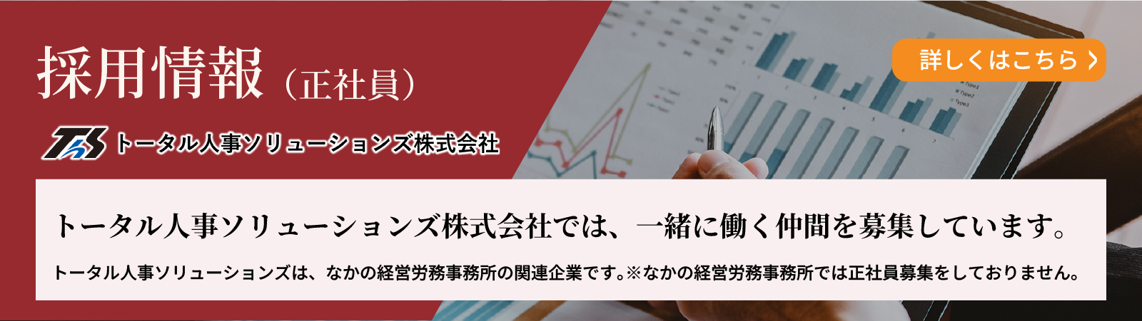 パソコン用の画像