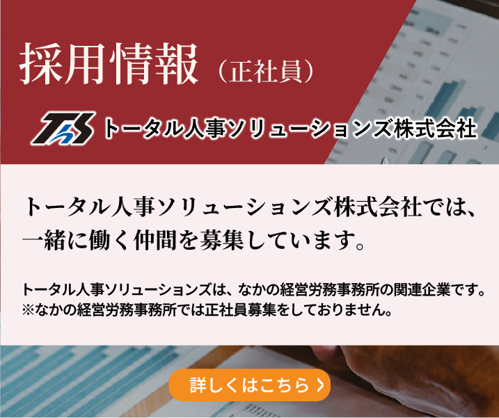 スマートフォン用の画像